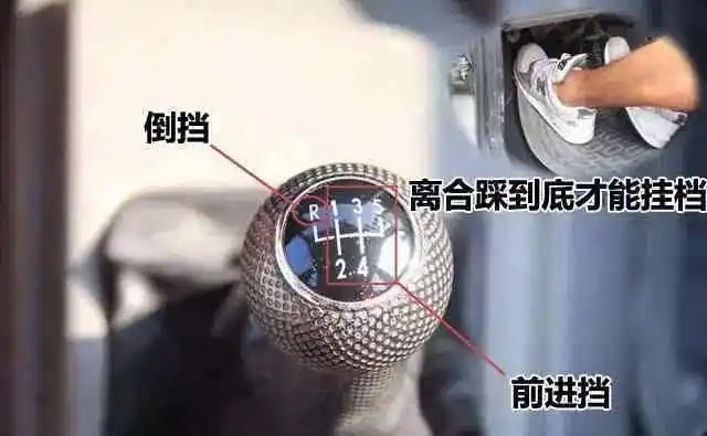 科三挂挡技巧手法手动挡