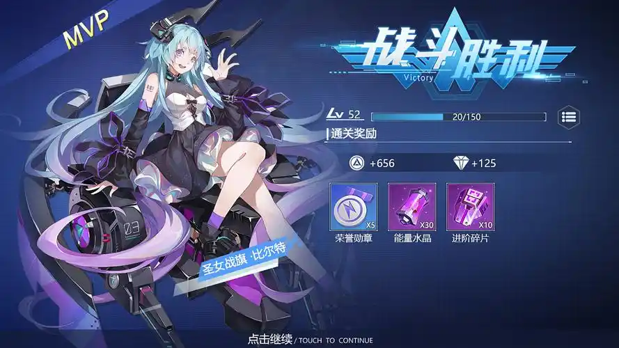 游戏ui结算界面动效|ui|动效设计|virgokeke - 原创作品 - 站酷