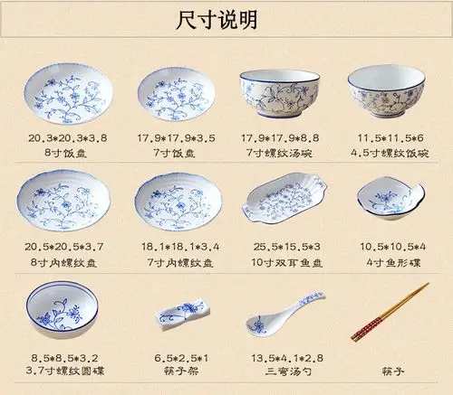 釉下彩高档38头陶瓷唐线草餐具套装家用碗