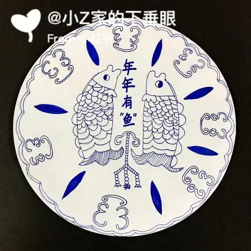 四年级下册教材年年有余