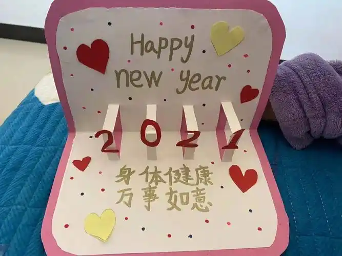 "巧手制贺卡,新年送祝福"-安平县第二实验小学主题活动