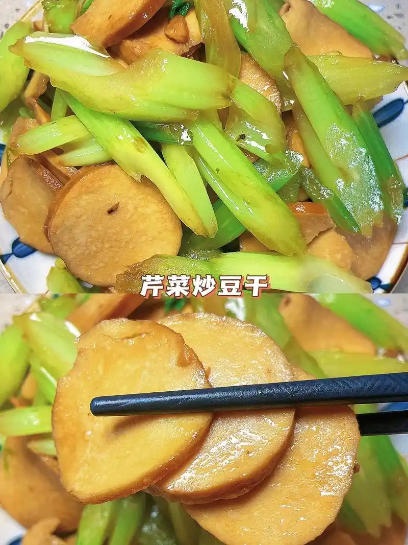 芹菜炒香干大概是大家餐桌上很常见的一道菜了吧,用 - 抖音