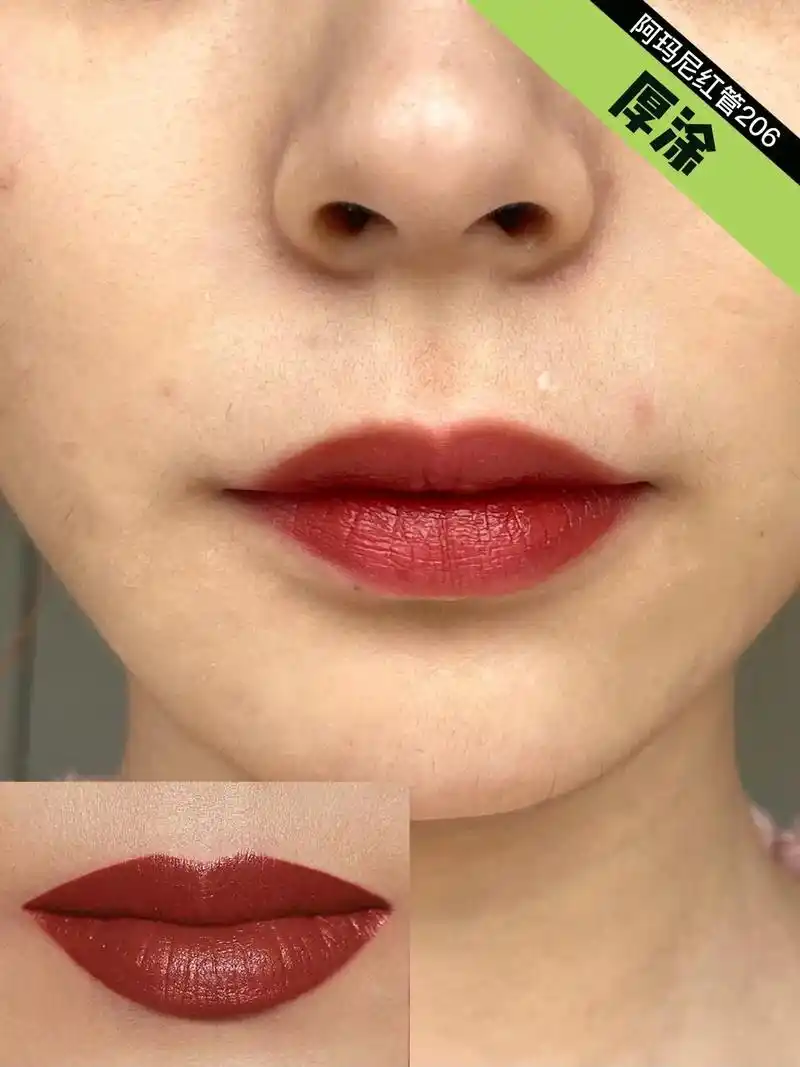 阿玛尼红管206 无滤镜试色.96:真的是我年度最爱口红了, - 抖音