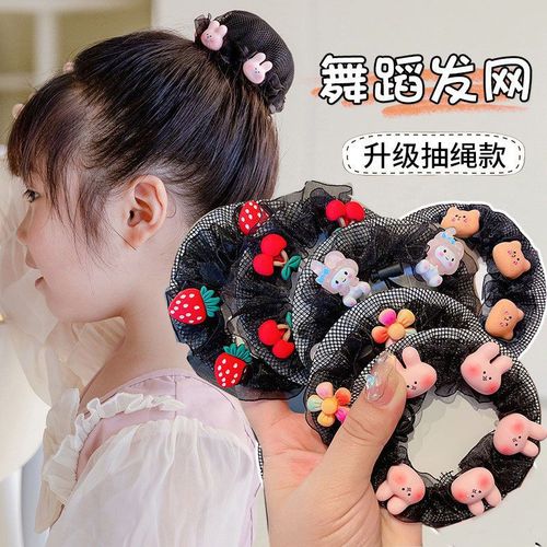儿童丸子头盘发女童神器网兜可爱造型发饰小女孩舞蹈头饰发网扎发