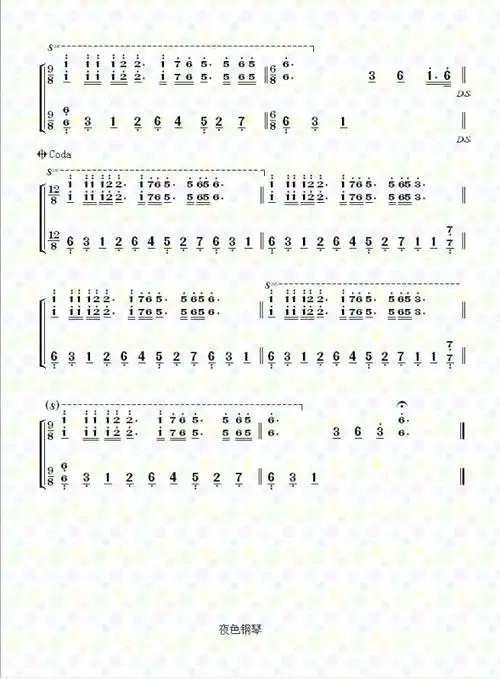 婚礼曲谱简谱_梦中的婚礼简谱