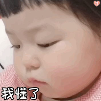 丸子妹表情包动图委屈巴巴的小样子所以爱会消失对不对