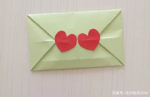 爱心小信封折纸步骤