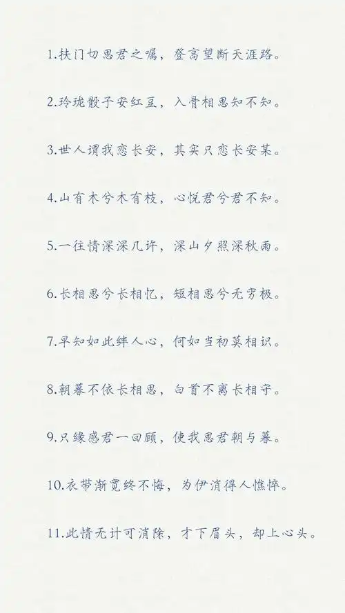 100句适合520发的古风情话,快收藏吧