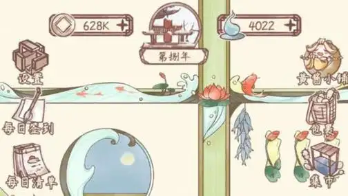 鸣沙客栈红糖获取攻略