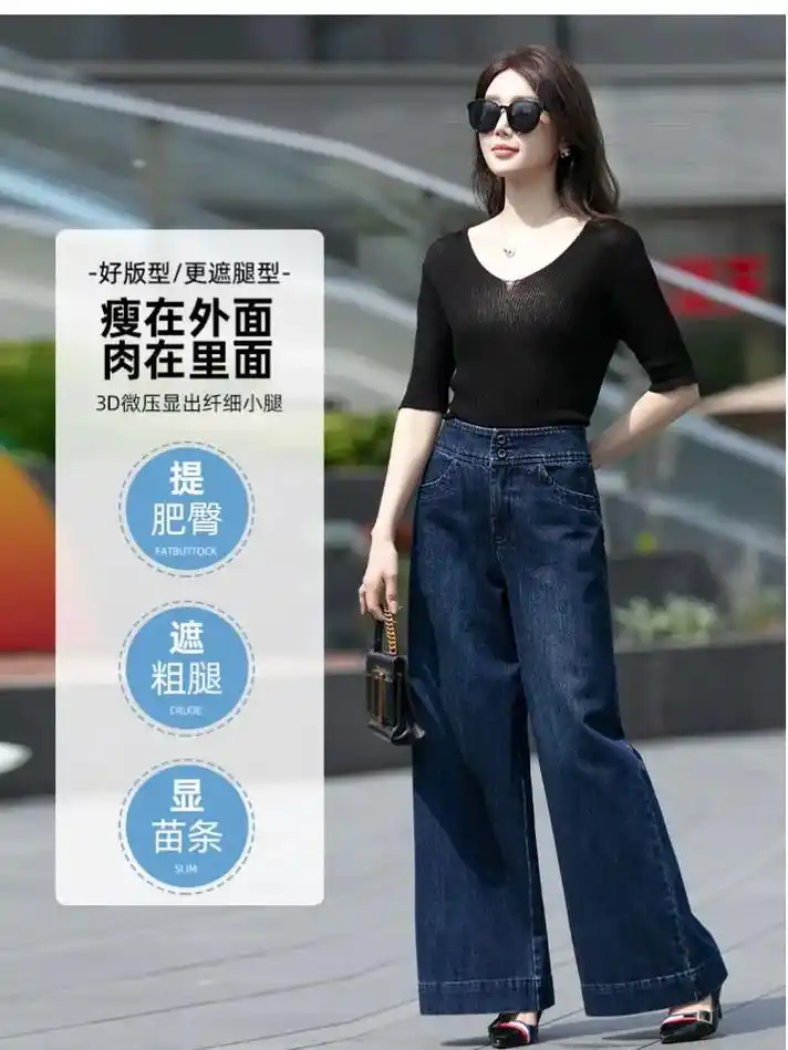 这条高腰阔腿裤真的太好穿了!宽松的裤脚设计,显腿长显瘦,搭配 - 抖音