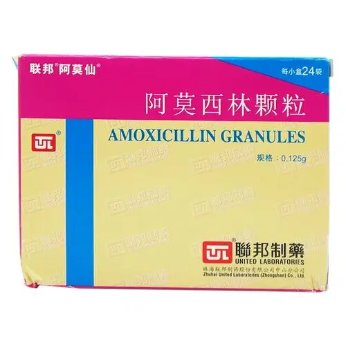 阿莫仙阿莫西林颗粒0125g24袋盒