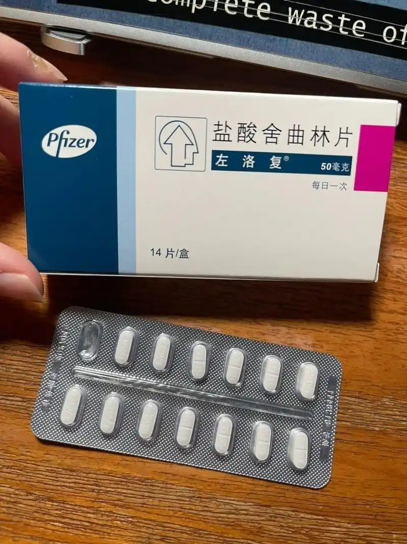 05抑郁症10年,我终于开始吃舍曲林92! 6015后悔没有早点吃!