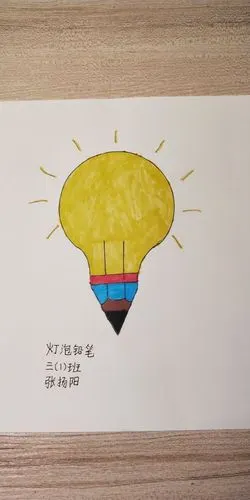 爱之绘·战疫情——实验一小三年级《铅笔的联想》优秀作业展