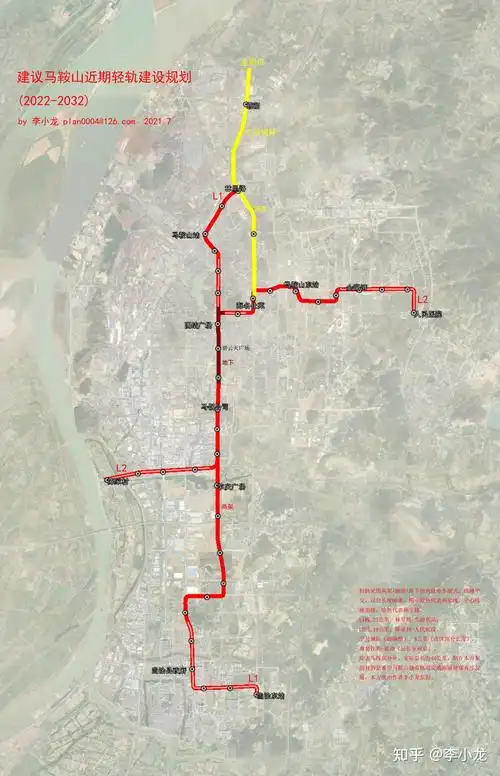 马鞍山轻轨规划李小龙原创作品
