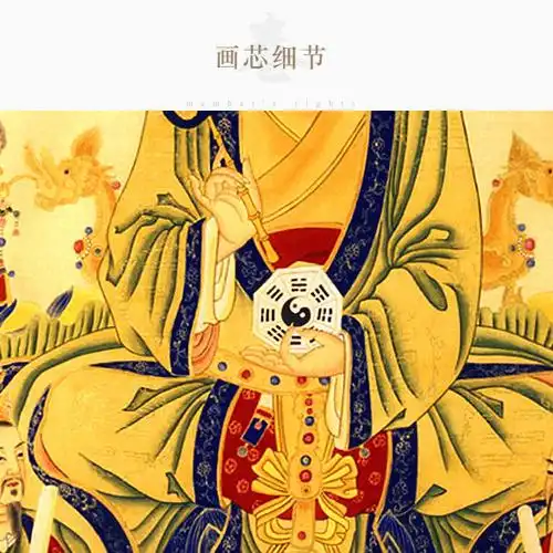 太上老君画像祖师神像道教神仙挂画挂画太上老君省3元