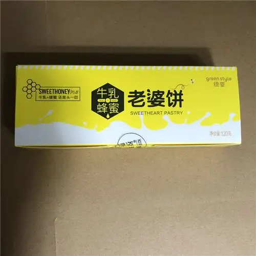 绿姿热销盒装正宗台式老婆饼口感柔软情人节礼品120g下午茶