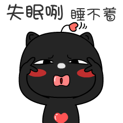 失眠了咧~睡不着