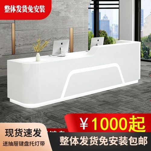烤漆前台公司接待台咨询台酒店大厅收银台带灯前台现代简约桌定制