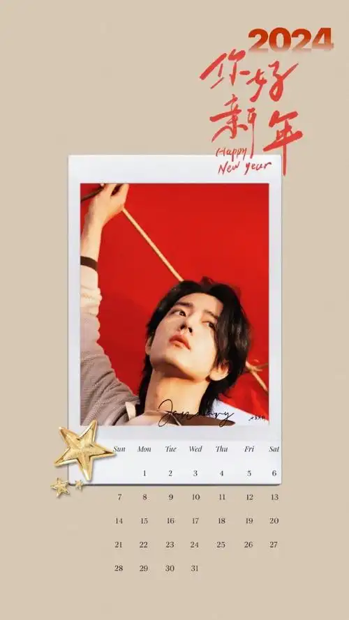 x玖少年团肖战daytoy月历壁纸!#陪伴肖战的点点滴滴