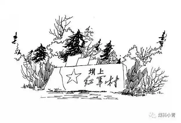 感悟井冈山,从大井开始,读书石的刀痕,墙上的弹孔,无不是历史的见证