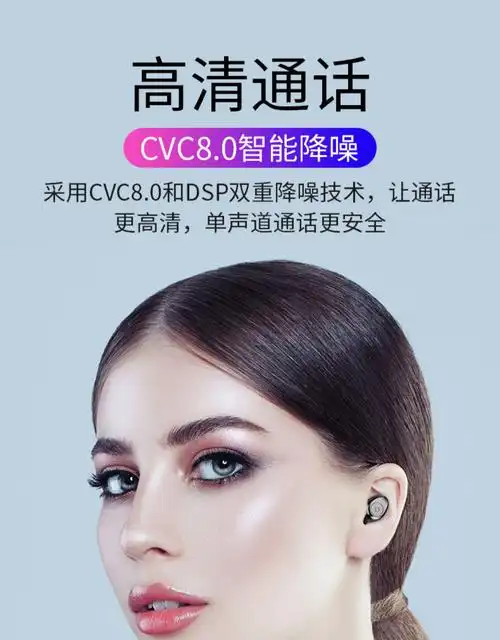 夏新f9蓝牙耳机磁吸感应充电仓3电量显示