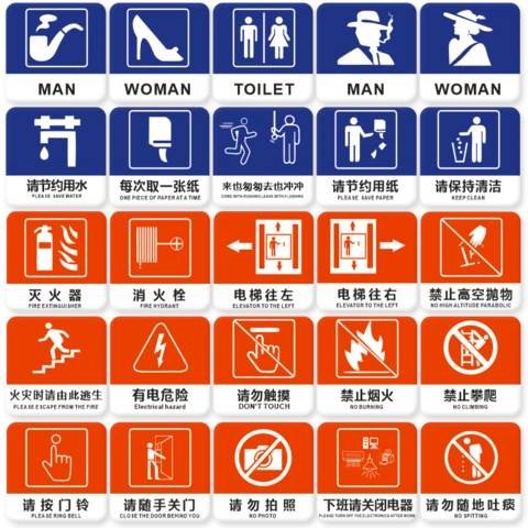 正方形小心台阶亚克力标识牌提示牌温馨标语牌墙贴注意安全公共场所