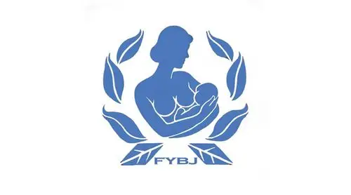 新疆维吾尔自治区妇幼保健院