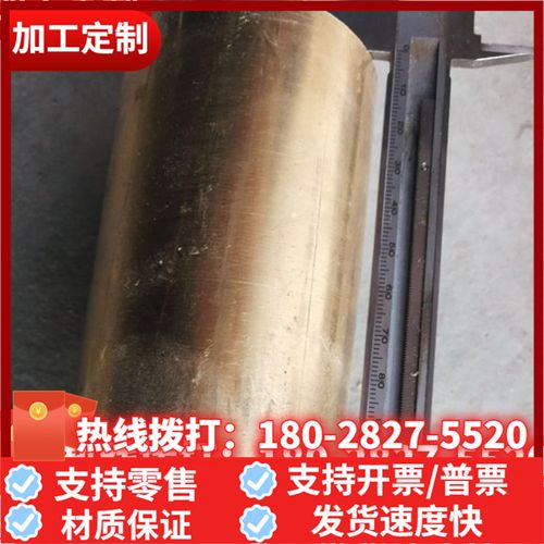 nc030铜镍合金nc030合金钢耐蚀合金板材圆钢圆棒零切销售现货