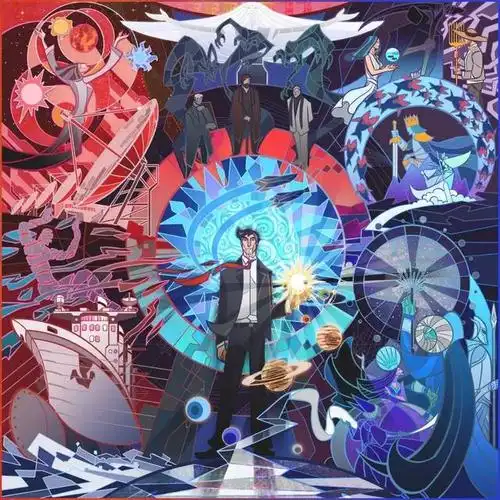 赠送「三体宇宙」主题明信片|周一福利