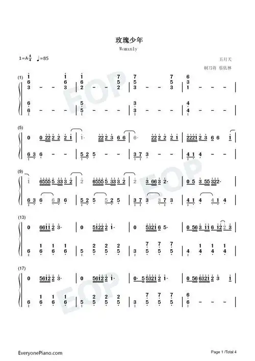 玫瑰少年五月天双手简谱预览1