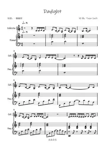 daylight弹唱谱taylorswift泰勒斯威夫特∣霉霉ts7∣lover一撇撇耶