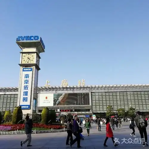 上海火车站