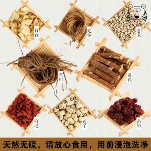 药膳当归黄芪党参煲汤汤料包归芪中药材老母乌鸡传统滋补品其他