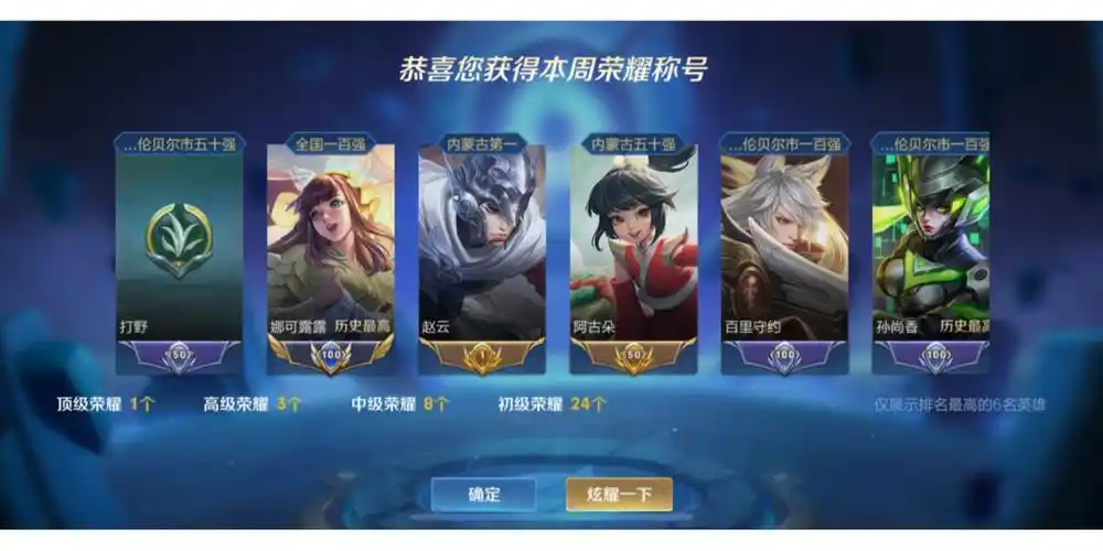 娜可露露小国标77赵云省1开开心心的一天