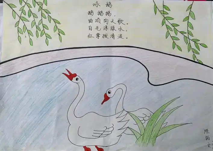 【民富 读书】藏在画里的古诗——一年级古诗插画比赛