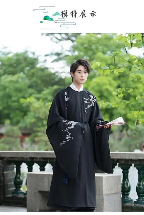 汉服男中国风重工刺绣黑色仙气书生宋制圆领袍阑珊春秋装