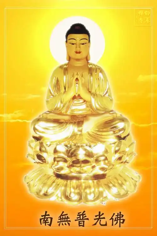 八十八佛图集_高清图集_新浪网