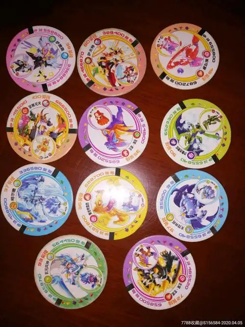 英镑塞尔币游戏卡11枚