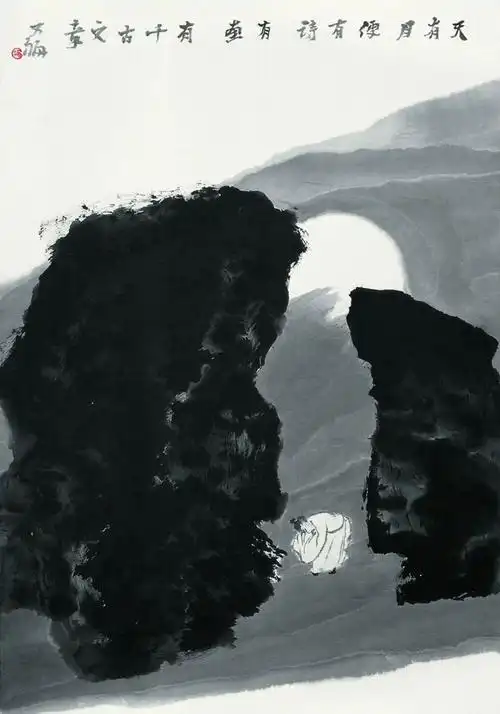 贾又福:我是个普通的老头,一生只做了一件事,就是追求山水画