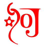 何艺术字体何头像何笔顺何同音同调字查询