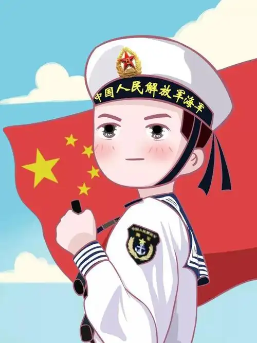 全国行动起来为人民海军庆生永远爱你