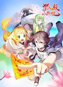 动漫- 腾讯动漫官方网站 - 首页