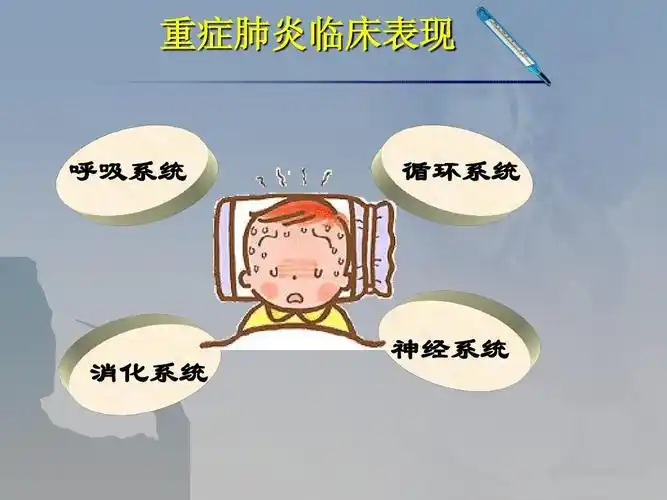 宝宝的过肺炎为什么拒保 重症肺炎能买保险吗