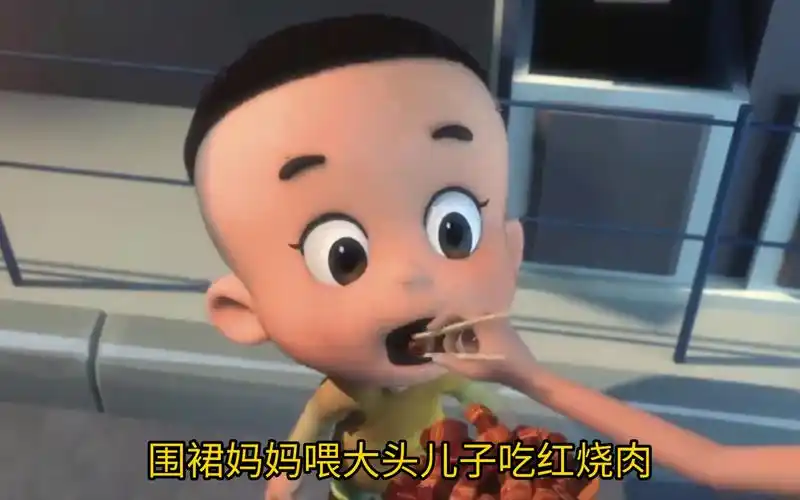 围裙妈妈喂大头儿子吃红烧肉,吃的真香!