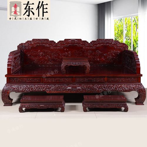 非洲酸枝木荷花宝座罗汉床红木家具客厅中式仿古卧榻非酸实木睡榻