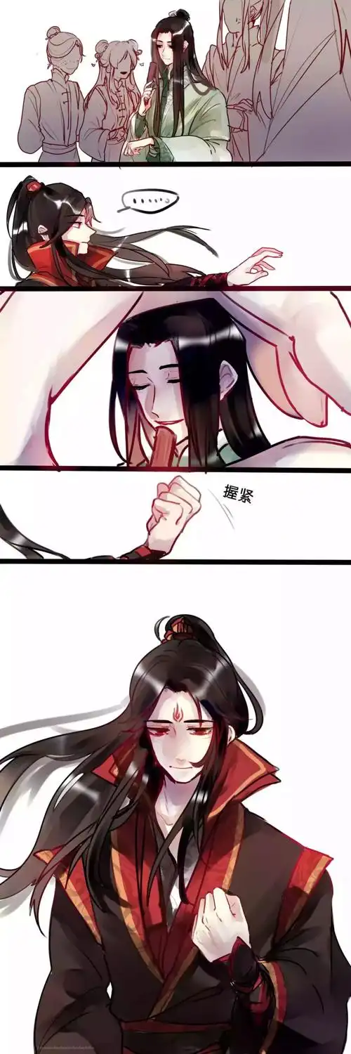 沈清秋78洛冰河