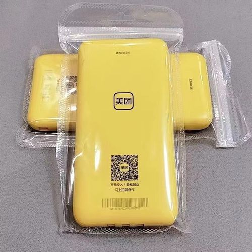 全新第三代小电 怪兽共享充电宝小型5000mah快充便携自带三线智能