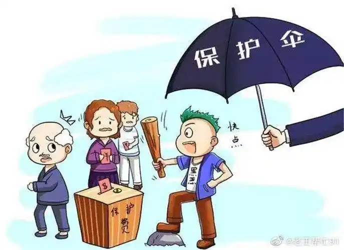 河北官场原唐山市委书记充当黑恶势力保护伞