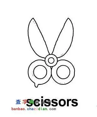 剪刀简笔画