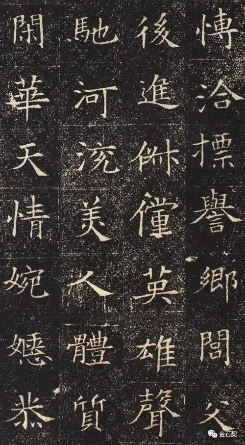 挑灯看美人吴湖帆梁启超藏董美人墓志